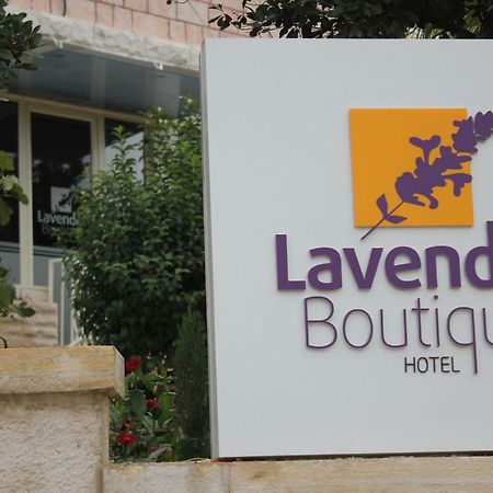 Lavender Boutique Hotel ラマッラ エクステリア 写真